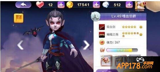 天天风之旅嗜血伯爵