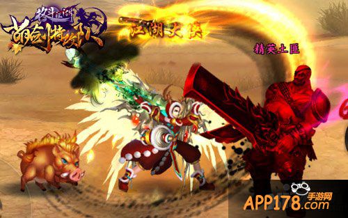 《格斗江湖》全新宠物铁皮猪登场