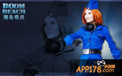 海岛奇兵2月11日