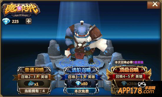 280位英雄收集 《魔力时代》英雄获取途径盘点