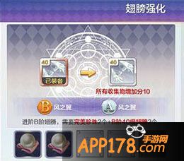 天天风之旅游戏截图