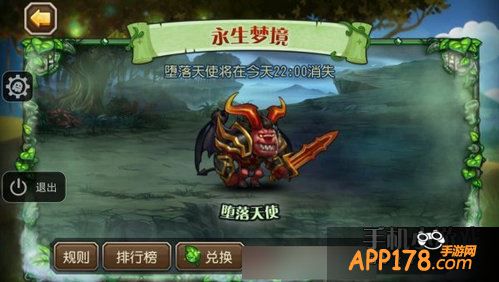 刀塔传奇游戏截图