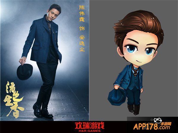 同名手游《活色生香》服装全家福震撼亮相