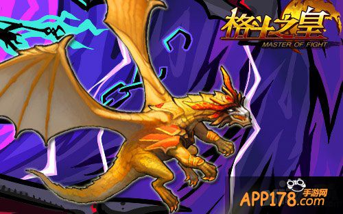 史上最强 《格斗之皇》黎明之龙幻兽震撼登场