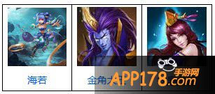 乱斗西游海若阵容
