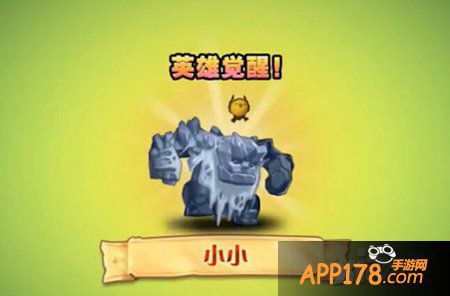 刀塔传奇小小觉醒视频分享 巨人队伍来袭