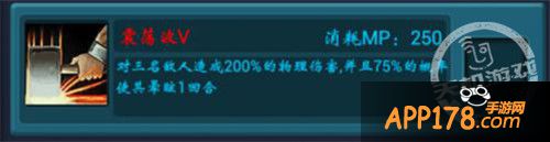 《天天挂机》战士群攻符文技能详解