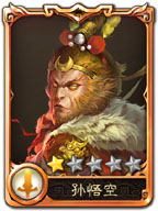 西游神魔决孙悟空