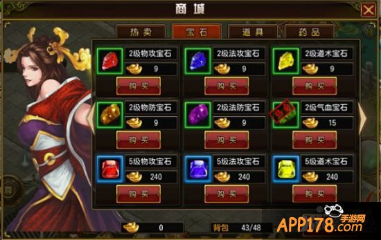 羊年运财 《天尊》赚钱从来不费功夫