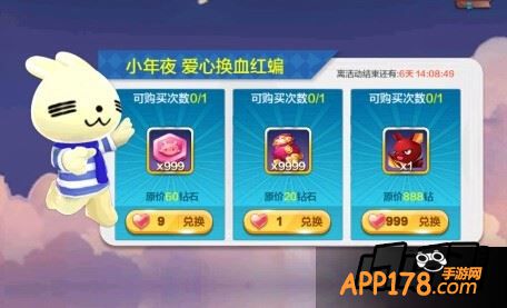 天天风之旅游戏截图