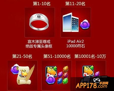 我叫MT2小金羊大作战