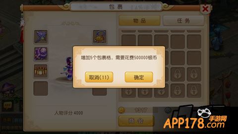 梦幻西游游戏截图
