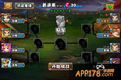 大牌三国挑战赛玩法解析 挑战赛怎么玩