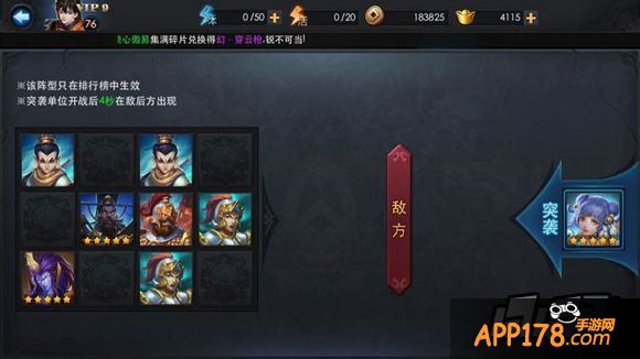 乱斗西游游戏截图