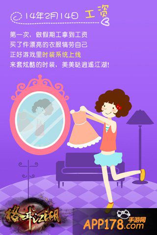 感动落泪 《格斗江湖》周年庆温馨时光隧道曝光