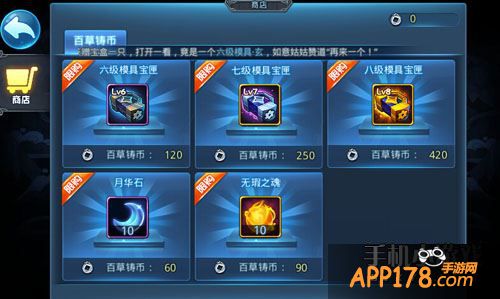 天下HD游戏截图