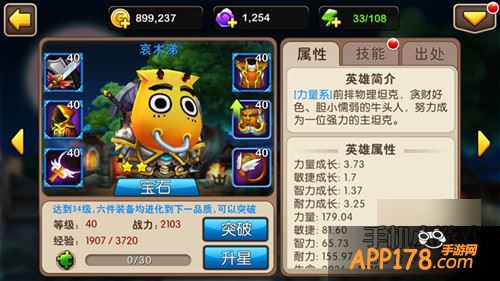 我叫MT2哀木涕