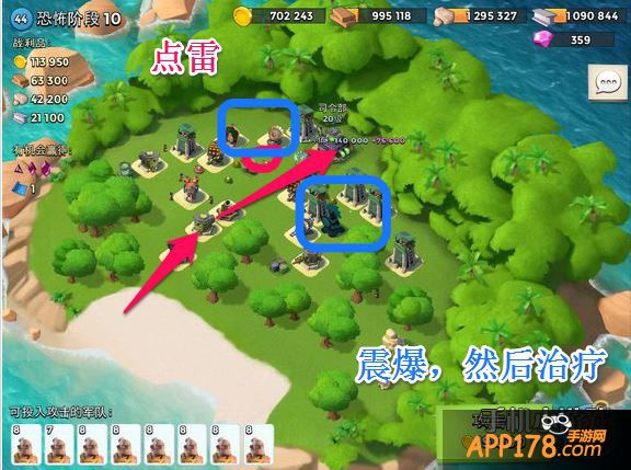 恐怖博士阶段10图文攻略