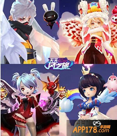 天天风之旅新版本翅膀