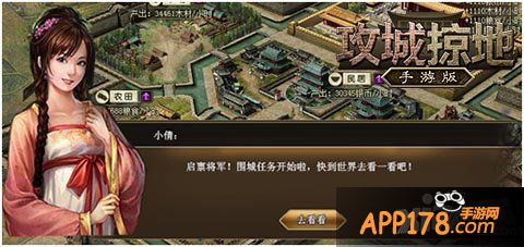 年兽送福利 《攻城掠地》庆新年版本火爆上线