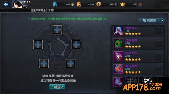 乱斗<a href=http://www.app178.com/list-0-2-0-0-1.html target=_blank class=infotextkey>西游</a>游戏截图