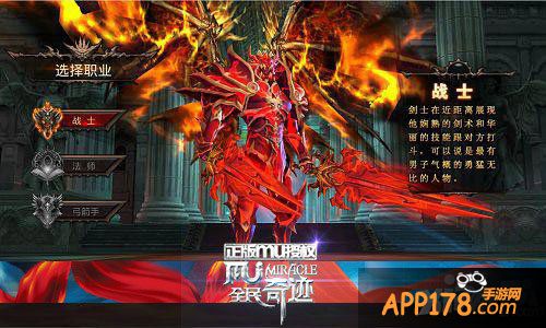 热血PK 《全民奇迹MU》成败就在一秒之间