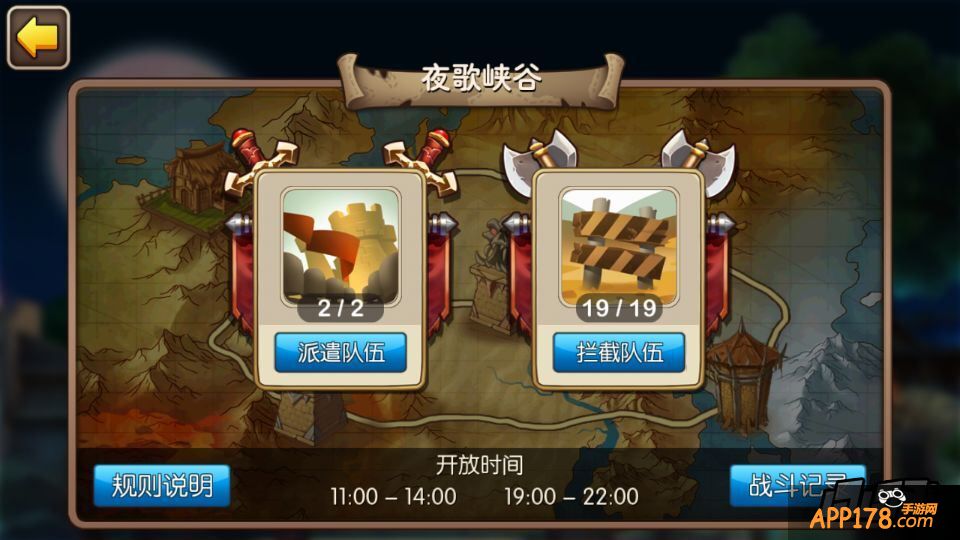 我叫MT2夜歌护送最强阵容是什么