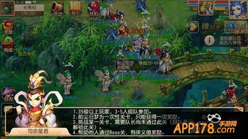 梦幻西游手游前尘旧梦