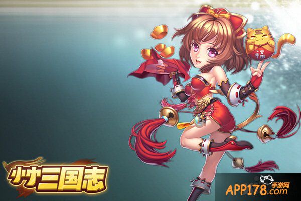 《小小三国志》妹子原画曝光 暴力萝莉陪你过节