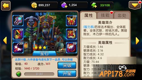 我叫MT2院长加丁