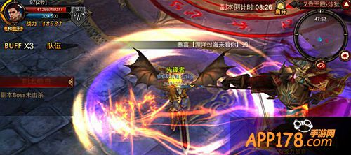 全民奇迹戈登王殿三星通关攻略