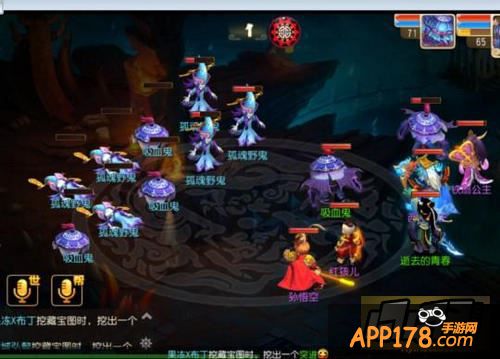 梦幻西游手游截图