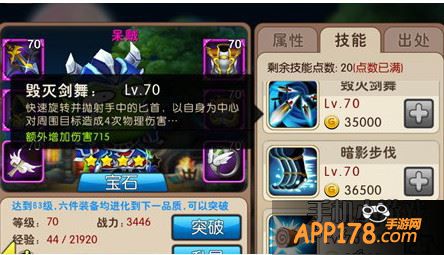 呆贼