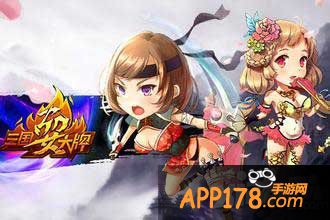 大牌三国武将特殊技能