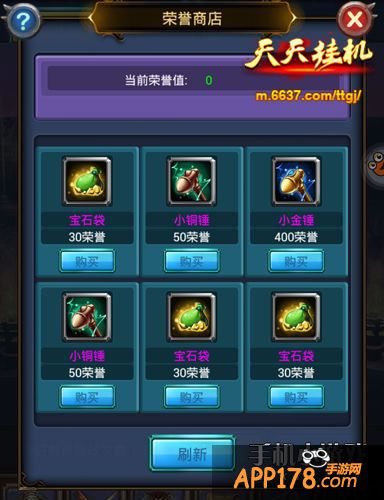 天天挂机图片。