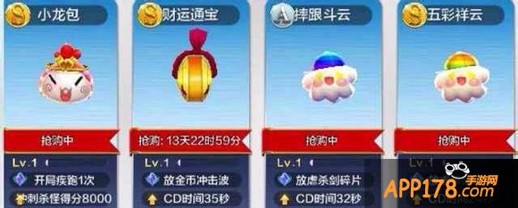 天天风之旅新版本宠物