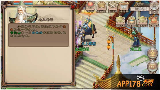 西游神魔决降妖除魔