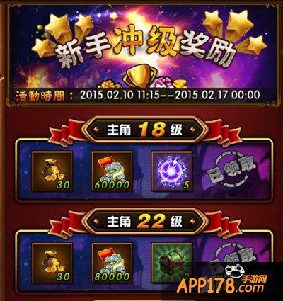 情人节前《天天魔塔》新服任性开启