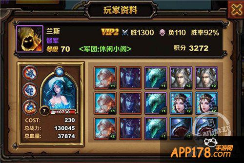 扒一扒《圣火英雄传》中那些奇葩玩家