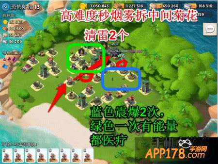 海岛奇兵2.4恐怖阶段13