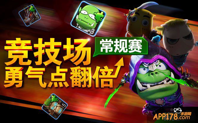 我叫mt2春节后福利活动 宝石体力英雄装备等你拿