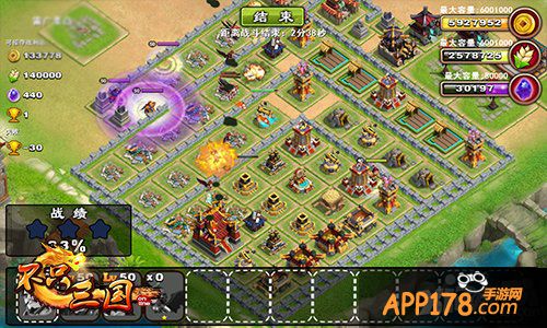 这不是过家家 《不只三国》悍匪横行