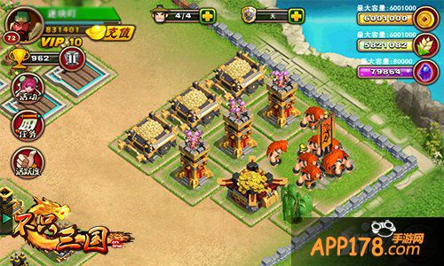 这不是过家家 《不只三国》悍匪横行