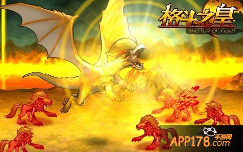 年末一嗨到底 《格斗之皇》新春嘉年华来袭