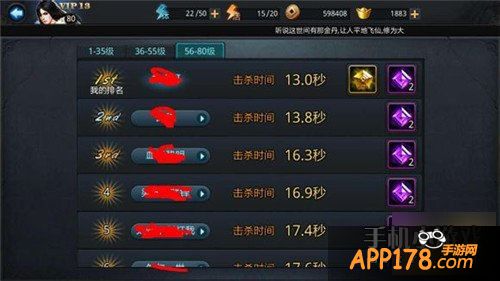 乱斗西游游戏截图