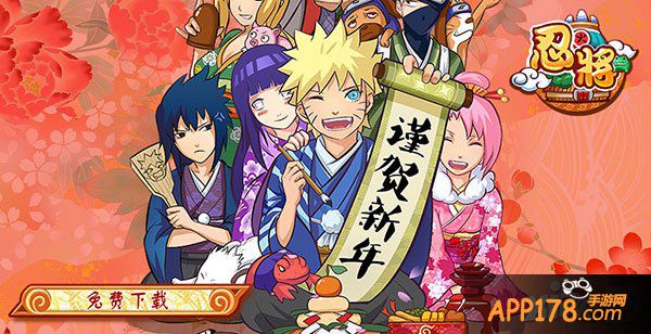 传承火之意志 《忍将》新版本上线
