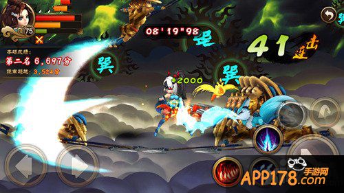 圣兽白虎 《三国之刃》白虎迷阵挑战<a href=http://www.app178.com/gonglue/ target=_blank class=infotextkey>攻略</a>