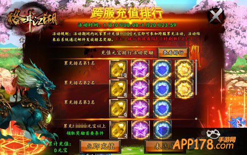 周年庆狂爽曲 《格斗江湖》全新三大玩法重磅来袭