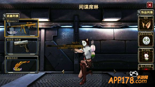 全民枪战羊宝宝面具