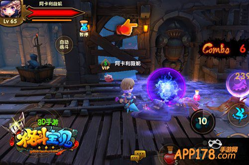 最强羁绊 《格斗宝贝》软萌使魔放出